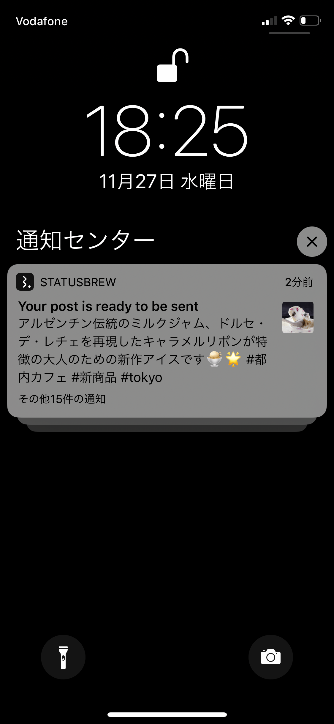 01_iOS_Notification.png